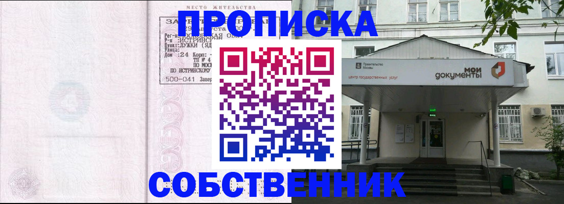 миграционный учет в Приозерске