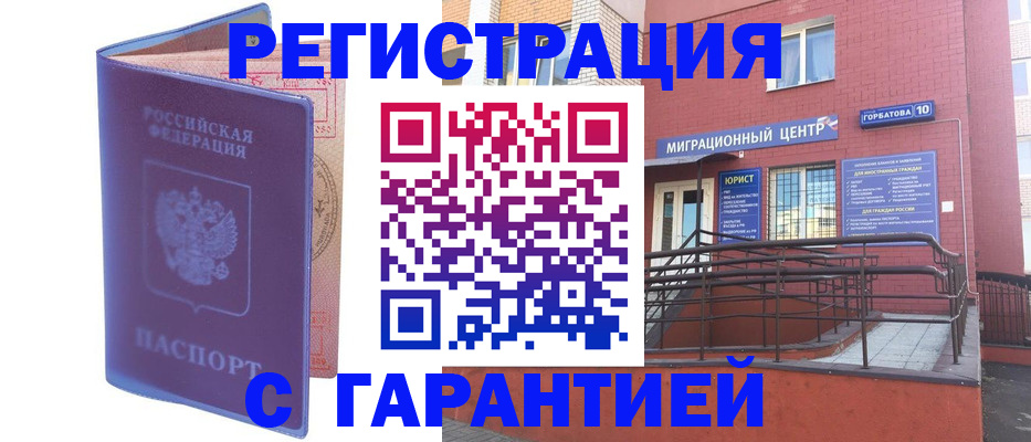 пропишу в квартире в Приозерске