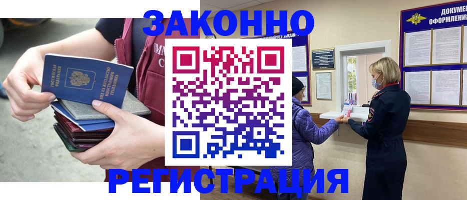 регистрация в Приозерске