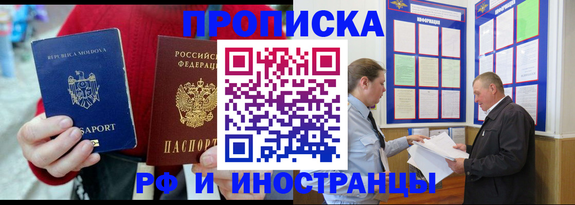 где прописаться в Приозерске