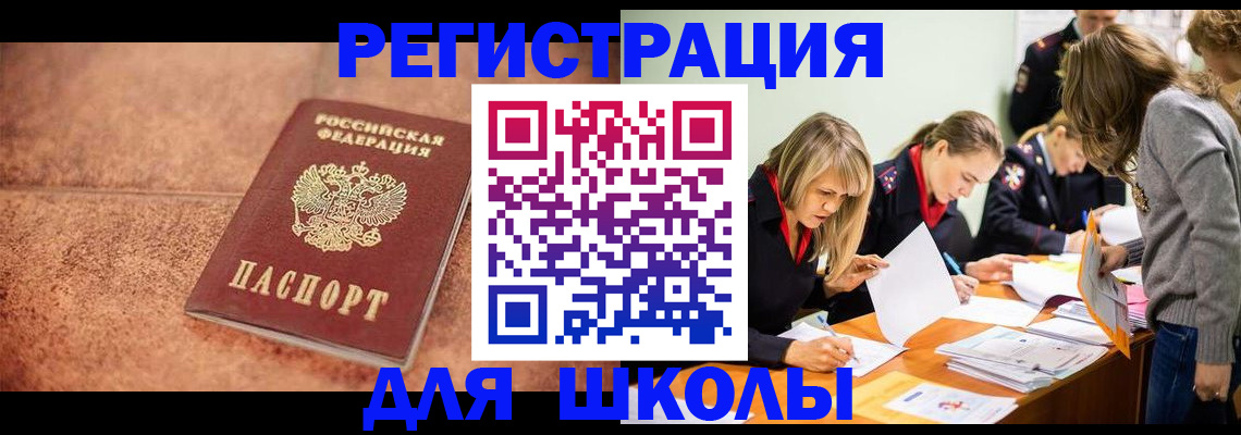 прописка гарантия в Приозерске